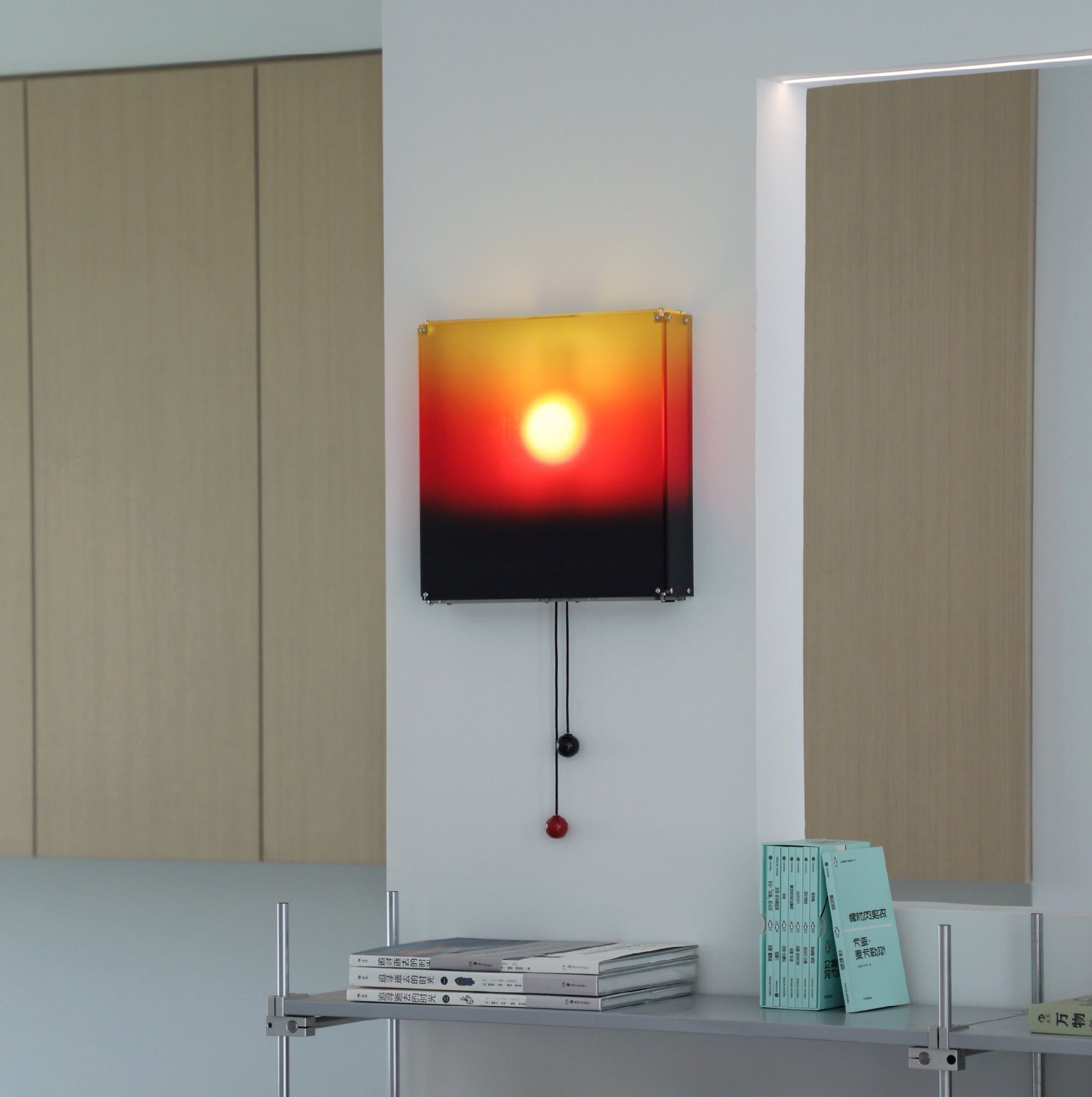 Sunset Wall Sconce